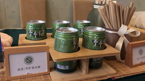 全球首家创新竹日用品交易中心月底亮相宜宾兴文