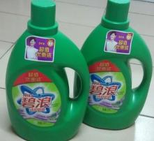 高清瞬间 日用品之美